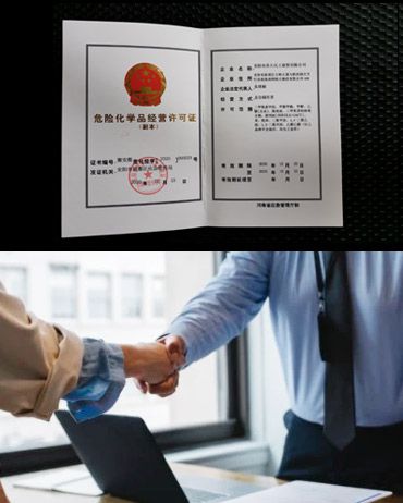 重合同、守信用，經(jīng)營(yíng)方式多樣